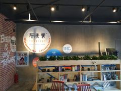 大堂-研麦家面包(亚泰华府店)