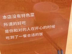 -启东小海鲜(庄先湾路1号店)