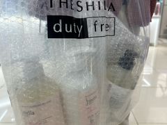-新罗免税店
