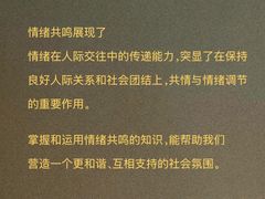 -安肯心理咨询(长宁旗舰店)