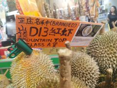 -101花果山山芭榴莲(史密斯街店)