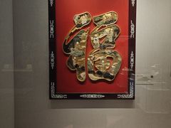 -承恩寺