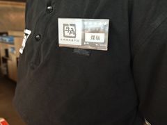 -牛角烧肉(步步高星城天地店)