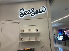 -Seesaw Coffee(上海国金中心店)