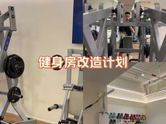 -YCHL Studios健身工作室(市二宫店)