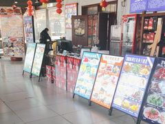 -小赖鱼馆