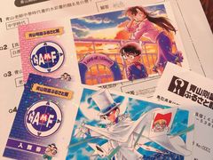 门票-青山刚昌故乡馆