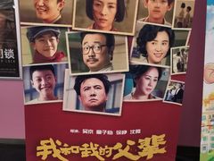 -橙天嘉禾影城(沈阳亿丰店)