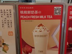 -爷爷不泡茶NOYEYENOTEA(武汉佰港城创始店)