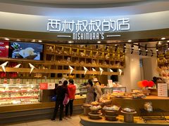 -利群商厦(台东店)