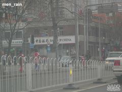 -中国银行(北京知春路支行)