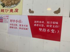 -华哥新鲜猪精品美食