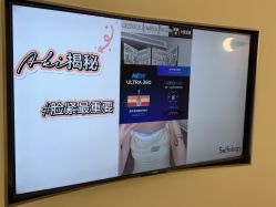 -明潪Selfology升维护理中心