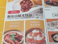 -蔡澜点心·粤菜(花城汇南区店)