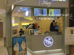 门面-纽约薯条(世豪广场店)