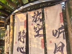 -张家港金凤凰度假村温泉