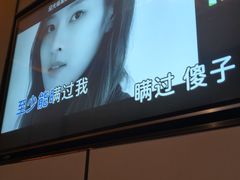 -星聚会KTV(苏州尹山湖歌林公园店)