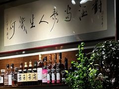 -肆海小川菜酒馆Wine Bistro (青年路店)