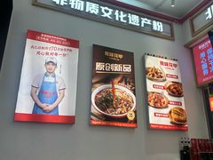 -见味花甲(福田coco park店)