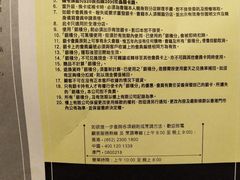 -楼上(尖沙咀店)