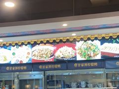 -甘家界牌柠檬鸭(青山店)