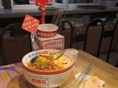 -怪噜范·老贵阳街头名小吃(汇金星力城店)