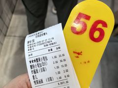 -常鲜德乐购迎桂馒头店(麻巷公寓店)