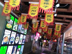 -食上东新街美食街区(民乐新都会店)