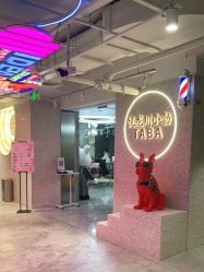 -悦SALON