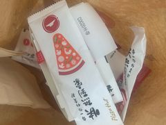 -必胜客(金元宝店)
