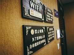 -富侨养生(天宝路店)
