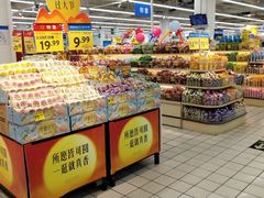 -沃尔玛(前山店)
