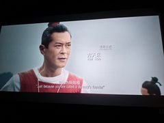 -SFC上影影城(广州店)