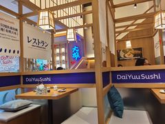-大雄寿司(洛浦店)