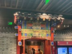 -唐山宴百姓府邸院落中餐
