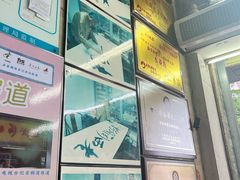 -老西关濑粉(文明路店)