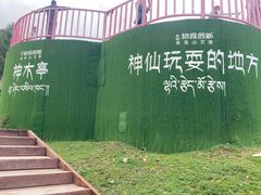 -硗碛藏寨·神木垒景区