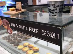 -PAPER STONE BAKERY(天环店)