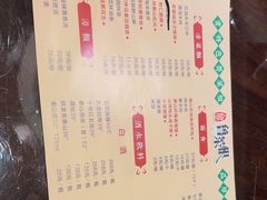 -鲁菜根·泰山菜(普照店)