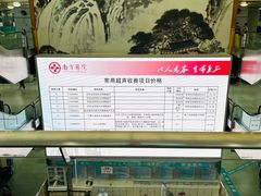 -南方医科大学南方医院(院本部)
