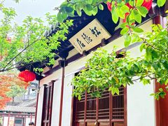 -常熟方塔园