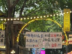 -观音桥步行街