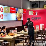 老佛爷喊你10r吃蛙啦