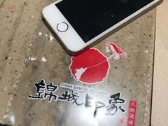 -锦城印象火锅(天府三街店)