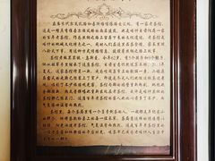 -百年老茶馆