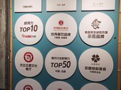 -刀板香·安徽菜(望江东路店)