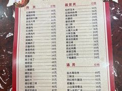 -林之六八·6886大连老菜馆