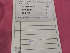 -侠成水上农庄(工业大道店)
