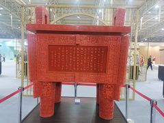 -中国农业博物馆
