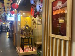 -拉面莊夢語＆中华料理八椿
